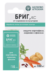 Гербицид ЩЕЛКОВО АГРОХИМ Бриг КС, 15мл, изображение