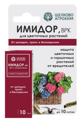 Инсектицид от тли, белокрылки и других вредителей на цветочных растениях ЩЕЛКОВО АГРОХИМ Имидор ВРК, 10мл, изображение