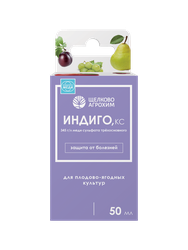 Фунгицид ЩЕЛКОВО АГРОХИМ Индиго КС, 50мл, картинка