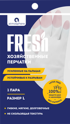 Перчатки хозяйственные ATMOSPHERE Биколор, размер L Арт. F3323, изображение