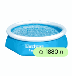 Бассейн надувной BESTWAY Fast Set 1880л 244х61см, Арт. 57448, фотография