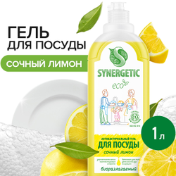 Средство для мытья посуды и детских игрушек SYNERGETIC биоразлагаемое с ароматом лимона, 1л, фото