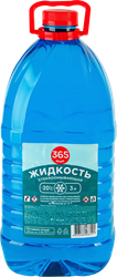 Стеклоочиститель 365 ДНЕЙ до -20 градусов, 3л, изображение