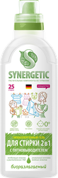 Гель для стирки SYNERGETIC 2в1 концентрированный универсальный биоразлагаемый, 0,75л, фотография