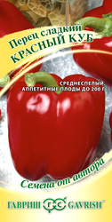 Семена ГАВРИШ Семена от автора, Перец сладкий Красный куб, Арт. 10005063, 0,2г, крупный план