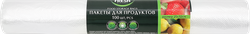 Пакеты для хранения MASTER FRESH 7мкм, 100шт, фотография
