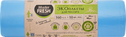 Пакеты для мусора MASTER FRESH Eco 160л, голубые, 10шт, изображение