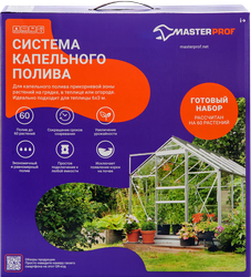 Система капельного полива от емкости MASTERPROF на 8 линий, ленточная, вид