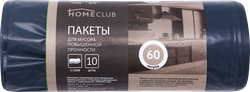 Пакеты для мусора HOMECLUB двухслойные 60л, повышенной прочности, 10шт, изображение
