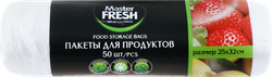 Пакеты для продуктов MASTER FRESH, 50шт, фото