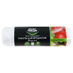Пакеты для продуктов MASTER FRESH, 50шт, изображение