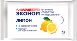 Салфетки влажные SMART Эконом, 15шт, крупный план