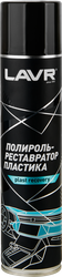 Полироль для пластика, Арт. 622209, 400мл, крупный план