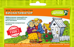 Биоактиватор для дачных туалетов и септиков СЧАСТЛИВЫЙ ДАЧНИК порошок, 45г, картинка