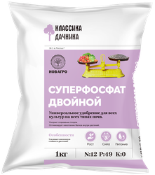 Удобрение минеральное Суперфосфат двойной, Арт. НА52, 1кг, вид