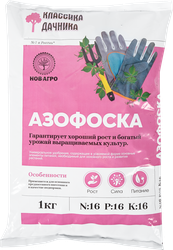 Удобрение комплексное Азофоска, Арт. НА3, 1кг, фото
