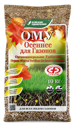 Удобрение БУЙСКИЕ УДОБРЕНИЯ органо-минеральное ОМУ Осеннее для газонов, фото