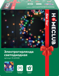 Электрогирлянда светодиодиодная для дома и улицы HOMECLUB 300 LED-ламп, 8 функций, мультиколор, IP44, 15м, изображение