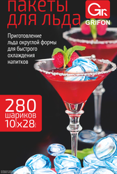 Пакеты для льда GRIFON 55/11/1, 280 шариков, 10шт, картинка