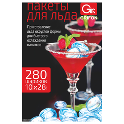 Пакеты для льда GRIFON 55/11/1, 280 шариков, 10шт, изображение