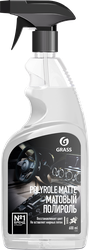 Очиститель пластика GRASS Polyrole Matte, матовый,  с ароматом ванили, 600мл, детальное фото