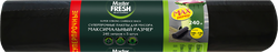 Пакеты для мусора MASTER FRESH 240л, 5шт, вид