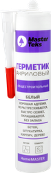 Герметик MASTERTEKS HomeMaster, акриловый, общестроительный, белый, 260мл Арт. 9613080, крупный план