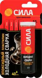 Пластилин эпоксидный СИЛА Холодная сварка BL-1 ШБ, Арт. SEPBL1-55, 55г, фото