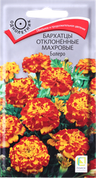 Семена ПОИСК Бархатцы отклоненные махровые Болеро, 0,4г, вид