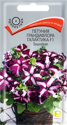 Семена ПОИСК Петуния грандифлора Галактика F1 Вишневая, 10шт, вид