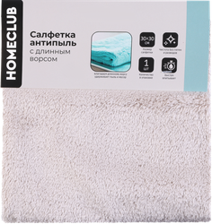 Салфетка HOMECLUB 30x30см анти пыль, с длинным ворсом, микрофибра, Арт. 9128, фото