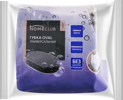 Губки для посуды HOMECLUB Grey oval 12,5х7,5х2,7см, универсальная, 4шт, изображение