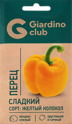 Семена GIARDINO CLUB Перец сладкий Желтый колокол, 0,1г, картинка