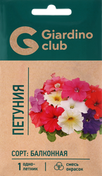 Семена GIARDINO CLUB Петуния балконная, смесь окрасок, 0,1г, картинка
