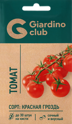 Семена GIARDINO CLUB Томат Красная гроздь, 0,1г, фотография