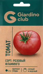 Семена GIARDINO CLUB Томат Розовый фламинго, 0,1г, изображение