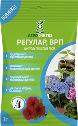 Стимулятор роста РЕГУЛАР ВРП контроль процессов роста, 1г, фотография
