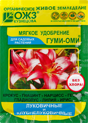 Удобрение органоминеральное Гуми-Оми-Луковичные и клубнелуковичные цветы, 50г, картинка