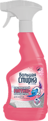 Пятновыводитель для ковров и обивки мебели БОЛЬШАЯ СТИРКА, 500мл, фотография