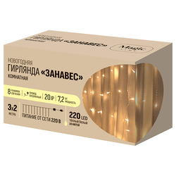 Электрогирлянда, крупный план