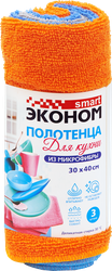 Полотенце для сушки посуды ЭКОНОМ SMART 30х40см, микрофибра, 3шт, вид