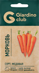 Семена GIARDINO CLUB Морковь Медовая, 2г, фотография