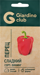 Семена GIARDINO CLUB Перец сладкий Викинг, 0,2г, крупный план