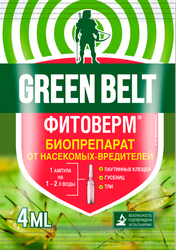 Биопрепарат от тли, трипсов и клещей GREEN BELT Фитоверм, Арт. 01-213, 4мл, фотография