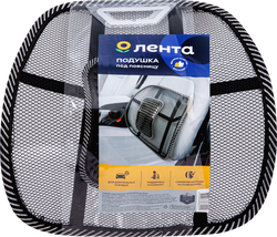Подушка автомобильная ЛЕНТА под поясницу 39x36x15см, Арт. IS02022, детальное фото