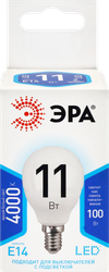 Лампа светодиодная ЭРА Std LED P45-11W-840-E14 11Вт шар, нейтральный белый свет, Арт. Б0032988, детальное фото