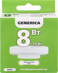Лампа GENERICA LED таблетка 8Вт, 230В, 4000К, цоколь GX53, Арт. LL-T80-08-230-40-GX53-G, фото