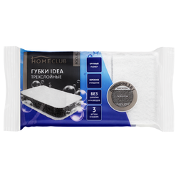 Губки для посуды HOMECLUB Focus Idea трехслойные с вискозным слоем, 10,5х6,5х2,5см, 3шт, детальное фото
