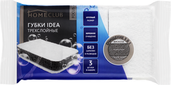 Губки для посуды HOMECLUB Focus Idea трехслойные с вискозным слоем, 10,5х6,5х2,5см, 3шт, детальное фото