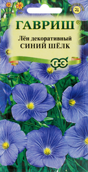 Семена ГАВРИШ Лен многолетний Синий шелк, Арт. 003870, 0,1г, изображение